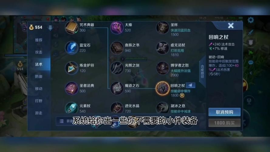 王者荣耀特别版攻略 - 王者荣耀特别版本-第4张图片-于都网 王者荣耀特别版攻略 - 王者荣耀特别版本-第4张图片-于都网