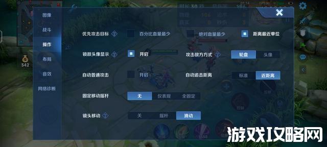 王者荣耀特别版攻略 - 王者荣耀特别版本-第7张图片-于都网 王者荣耀特别版攻略 - 王者荣耀特别版本-第7张图片-于都网