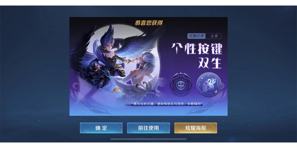 王者荣耀变美攻略 - 王者英雄变女-第6张图片-于都网