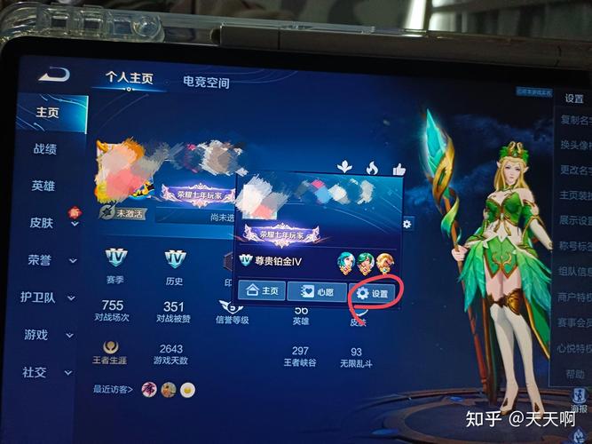 王者荣耀变美攻略 - 王者英雄变女-第7张图片-于都网