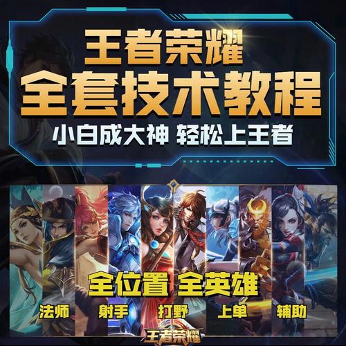 王者荣耀米饭小黄车教学(王者荣耀米饭在哪里直播)-第2张图片-于都网 王者荣耀米饭小黄车教学(王者荣耀米饭在哪里直播)-第2张图片-于都网