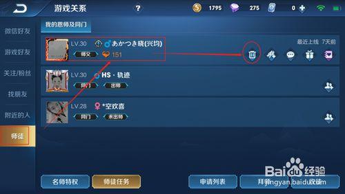 王者荣耀米饭小黄车教学(王者荣耀米饭在哪里直播)-第4张图片-于都网 王者荣耀米饭小黄车教学(王者荣耀米饭在哪里直播)-第4张图片-于都网