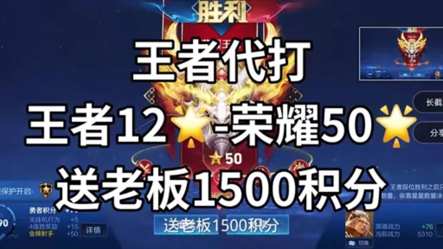王者荣耀米饭小黄车教学(王者荣耀米饭在哪里直播)-第6张图片-于都网 王者荣耀米饭小黄车教学(王者荣耀米饭在哪里直播)-第6张图片-于都网