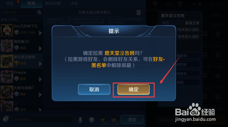 王者荣耀小黑人教学视频 - 王者荣耀小黑是什么英雄-第5张图片-于都网 王者荣耀小黑人教学视频 - 王者荣耀小黑是什么英雄-第5张图片-于都网