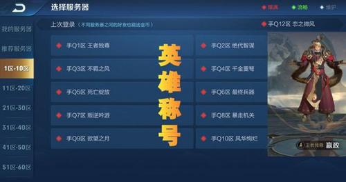 qq名字大全王者荣耀,扣扣王者名字大全-第4张图片-于都网 qq名字大全王者荣耀,扣扣王者名字大全-第4张图片-于都网