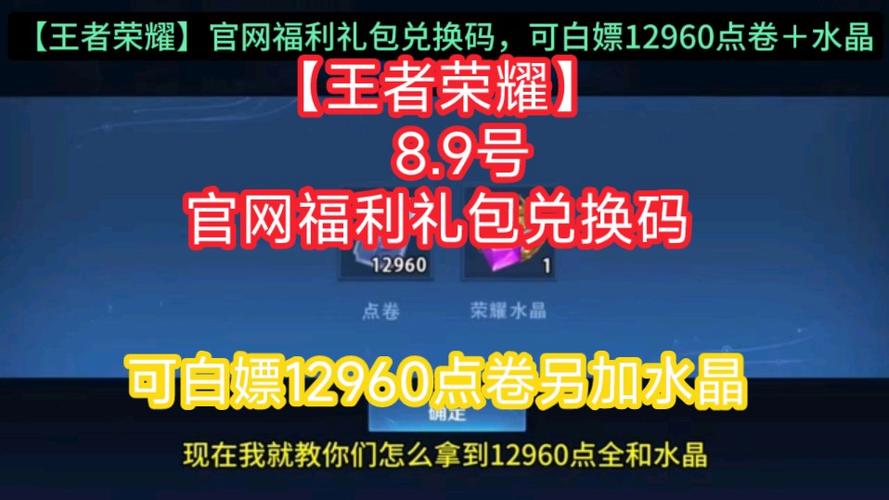 王者荣耀qq礼包大全 - 王者荣耀礼包大全图片-第2张图片-于都网 王者荣耀qq礼包大全 - 王者荣耀礼包大全图片-第2张图片-于都网