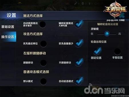 王者荣耀基础攻略(王者荣耀基础攻略大全)-第4张图片-于都网 王者荣耀基础攻略(王者荣耀基础攻略大全)-第4张图片-于都网