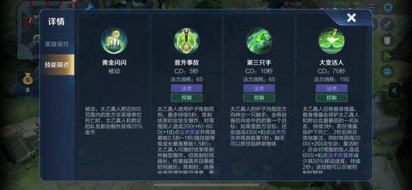 太乙王者荣耀单排攻略视频 - 太乙王者荣耀单排攻略视频大全-第4张图片-于都网