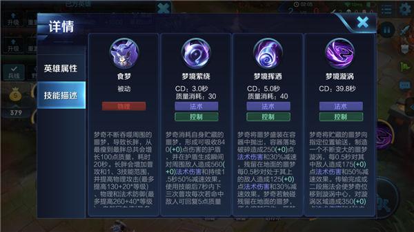 王者荣耀技能大全(王者荣耀技能大全图片)-第4张图片-于都网 王者荣耀技能大全(王者荣耀技能大全图片)-第4张图片-于都网