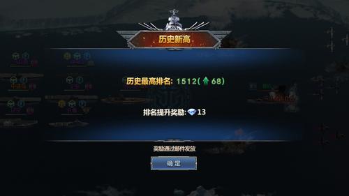 王者荣耀舰船攻略在哪(王者荣耀 坐船)-第3张图片-于都网 王者荣耀舰船攻略在哪(王者荣耀 坐船)-第3张图片-于都网