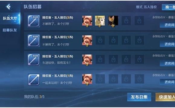 王者荣耀单排攻略视频,王者荣耀单排攻略视频教程-第3张图片-于都网 王者荣耀单排攻略视频,王者荣耀单排攻略视频教程-第3张图片-于都网