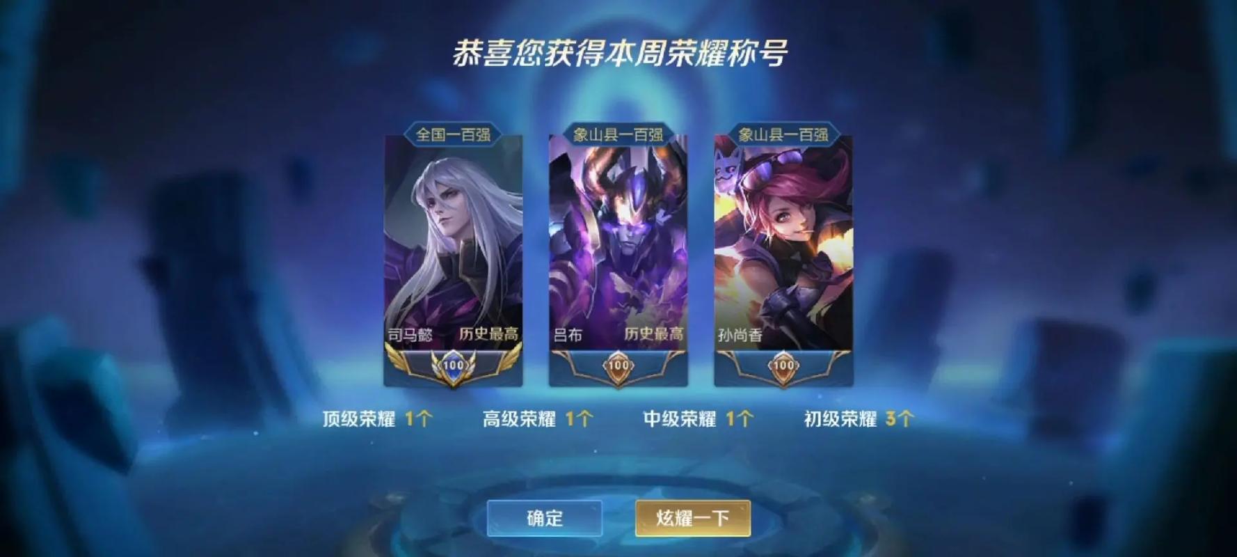 王者荣耀单排攻略视频,王者荣耀单排攻略视频教程-第4张图片-于都网 王者荣耀单排攻略视频,王者荣耀单排攻略视频教程-第4张图片-于都网