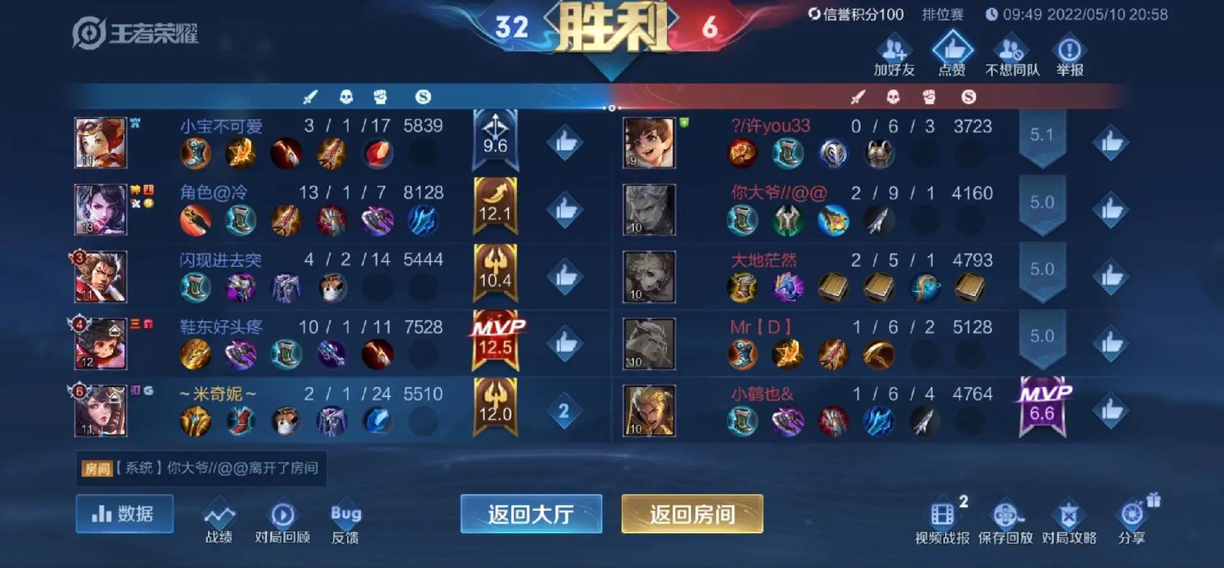 王者荣耀单排攻略视频,王者荣耀单排攻略视频教程-第5张图片-于都网 王者荣耀单排攻略视频,王者荣耀单排攻略视频教程-第5张图片-于都网