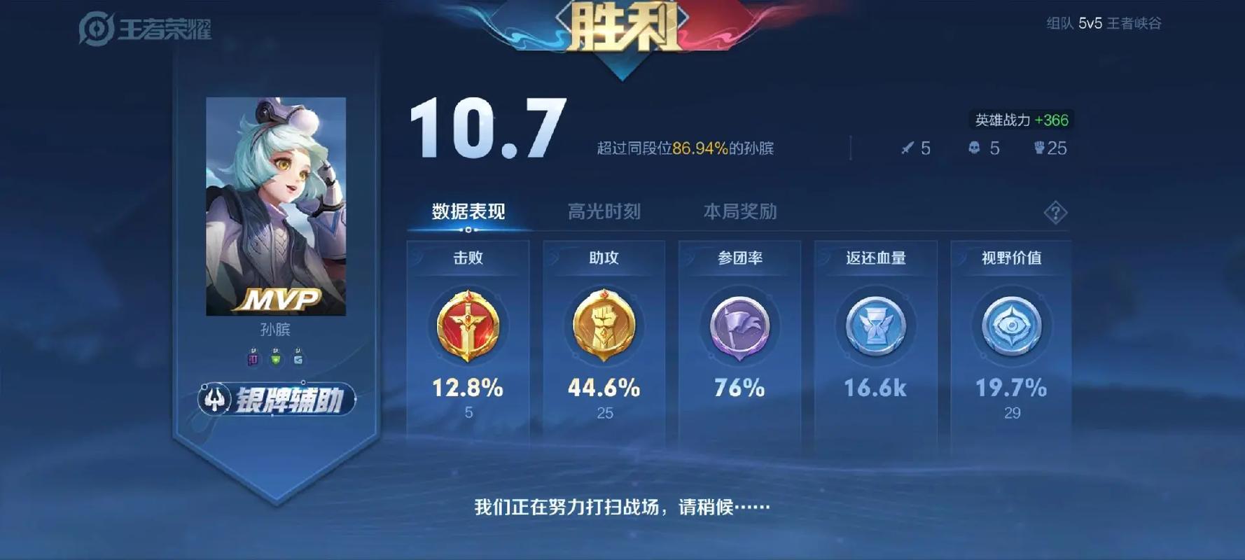 王者荣耀单排攻略视频,王者荣耀单排攻略视频教程-第6张图片-于都网 王者荣耀单排攻略视频,王者荣耀单排攻略视频教程-第6张图片-于都网