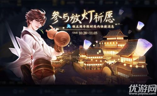 王者荣耀周年祈愿攻略 - 王者周年祈愿皮肤有哪些-第6张图片-于都网 王者荣耀周年祈愿攻略 - 王者周年祈愿皮肤有哪些-第6张图片-于都网