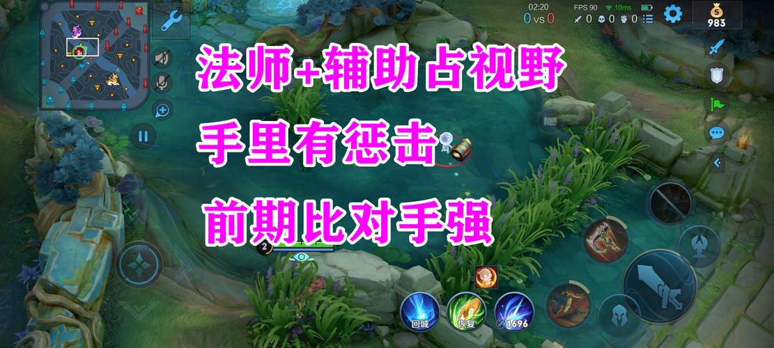 荣耀打野攻略王者荣耀,荣耀打野怎么玩-第1张图片-于都网 荣耀打野攻略王者荣耀,荣耀打野怎么玩-第1张图片-于都网