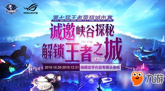 王者荣耀钢琴曲教学视频(王者战歌钢琴曲)-第3张图片-于都网 王者荣耀钢琴曲教学视频(王者战歌钢琴曲)-第3张图片-于都网