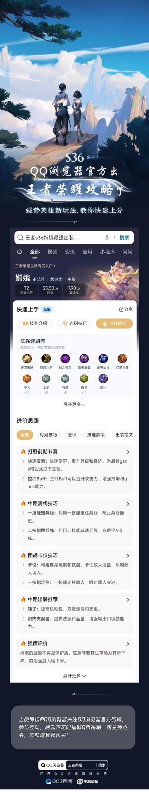 王者荣耀低价出游攻略,王者荣耀优惠价-第6张图片-于都网 王者荣耀低价出游攻略,王者荣耀优惠价-第6张图片-于都网