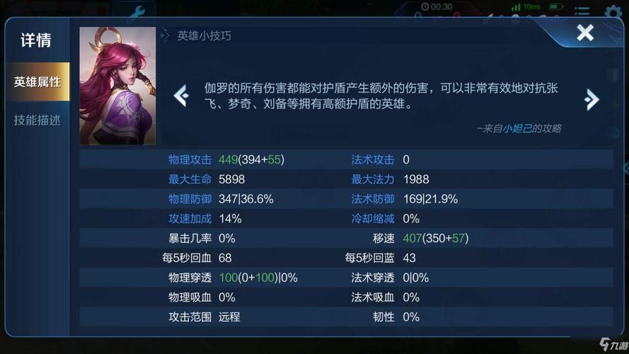 经典模式王者荣耀攻略,王者打造经典-第5张图片-于都网 经典模式王者荣耀攻略,王者打造经典-第5张图片-于都网