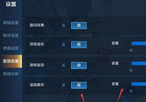 王者荣耀语音的教学在哪,王者荣耀语音在哪儿开-第3张图片-于都网 王者荣耀语音的教学在哪,王者荣耀语音在哪儿开-第3张图片-于都网