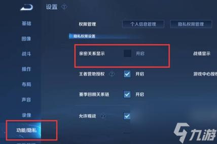 王者荣耀怎么设攻略 - 王者怎么弄攻略
