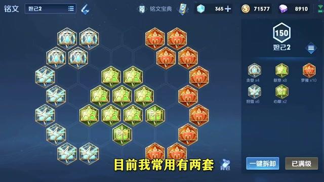 王者荣耀丐帮打狗棒教学，丐帮是打狗棍还是打狗棒
