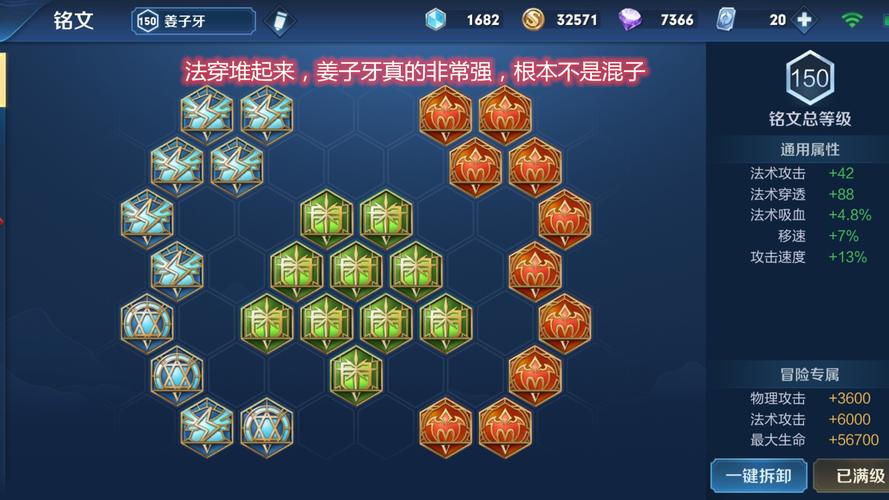 王者荣耀加点攻略(王者荣耀加点推荐)-第2张图片-于都网 王者荣耀加点攻略(王者荣耀加点推荐)-第2张图片-于都网