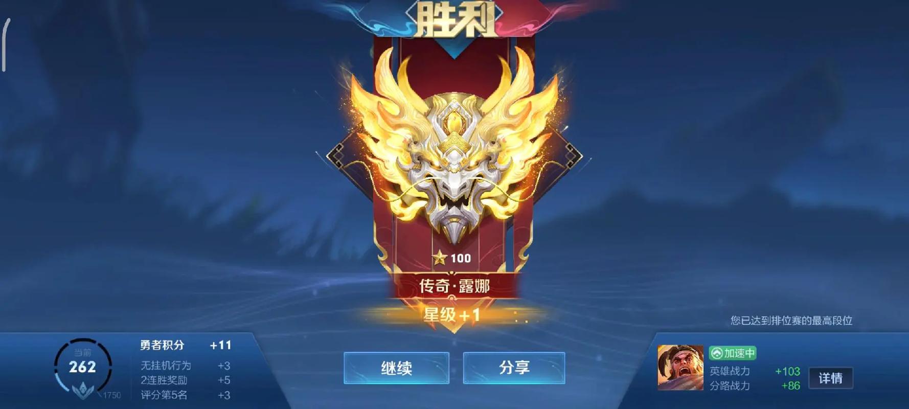 王者荣耀大神图片大全 - 王者大神的头像-第3张图片-于都网 王者荣耀大神图片大全 - 王者大神的头像-第3张图片-于都网