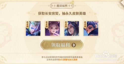 王者荣耀专属攻略在哪,王者荣耀里的专属-第4张图片-于都网 王者荣耀专属攻略在哪,王者荣耀里的专属-第4张图片-于都网