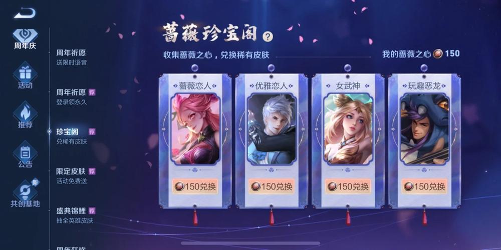 王者荣耀专属攻略在哪,王者荣耀里的专属-第6张图片-于都网 王者荣耀专属攻略在哪,王者荣耀里的专属-第6张图片-于都网