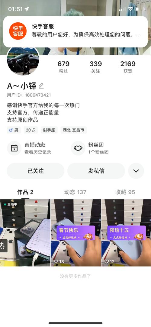 王者荣耀英雄时刻攻略(王者荣耀英雄时间线)-第4张图片-于都网 王者荣耀英雄时刻攻略(王者荣耀英雄时间线)-第4张图片-于都网