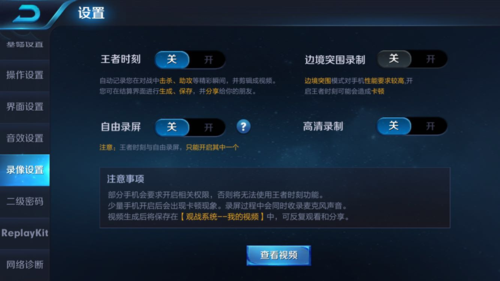 王者荣耀感人视频大全 - 王者荣耀感人视频大全集-第4张图片-于都网 王者荣耀感人视频大全 - 王者荣耀感人视频大全集-第4张图片-于都网