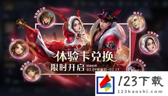 王者荣耀手游攻略福利 - 王者荣耀手游攻略福利网-第2张图片-于都网 王者荣耀手游攻略福利 - 王者荣耀手游攻略福利网-第2张图片-于都网