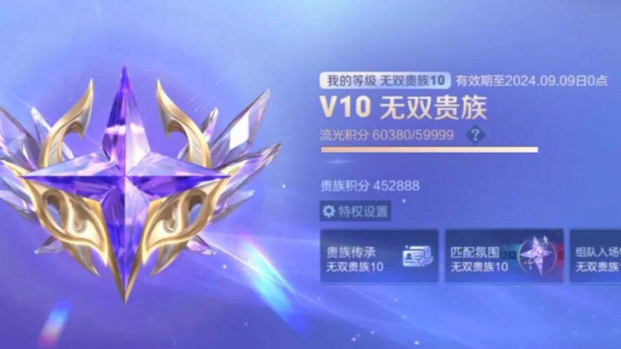 王者荣耀手游攻略福利 - 王者荣耀手游攻略福利网-第5张图片-于都网 王者荣耀手游攻略福利 - 王者荣耀手游攻略福利网-第5张图片-于都网