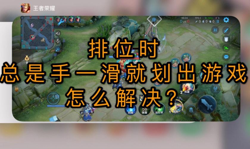 王者荣耀复活点教学在哪 - 王者复活点叫什么-第2张图片-于都网