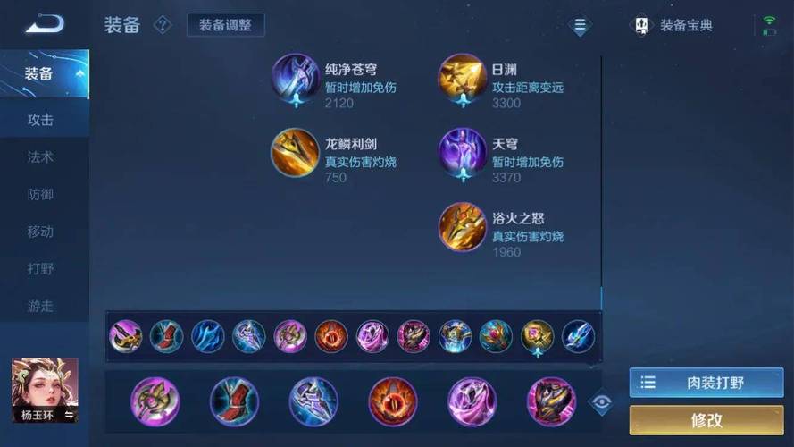 王者荣耀天赋加点设置攻略（王者荣耀游戏天赋是什么）-第6张图片-于都网