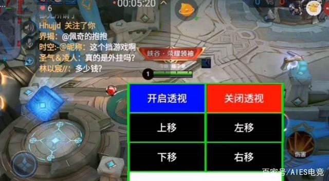 王者荣耀外卦大全（王者荣耀外卦2021）