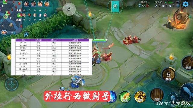 王者荣耀外卦大全（王者荣耀外卦2021）-第2张图片-于都网