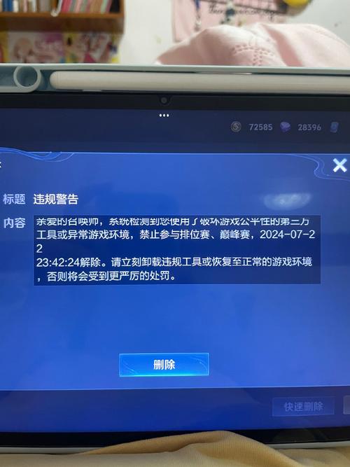 王者荣耀外卦大全（王者荣耀外卦2021）-第4张图片-于都网