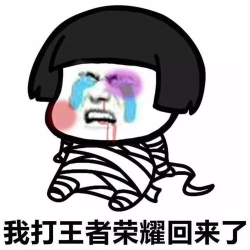 王者荣耀变态图片大全,王者荣耀变态图片大全大图-第4张图片-于都网 王者荣耀变态图片大全,王者荣耀变态图片大全大图-第4张图片-于都网