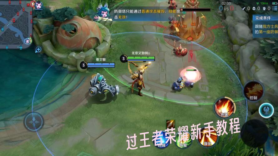 王者荣耀新手培养教程攻略,王者荣耀 新手指南-第6张图片-于都网 王者荣耀新手培养教程攻略,王者荣耀 新手指南-第6张图片-于都网