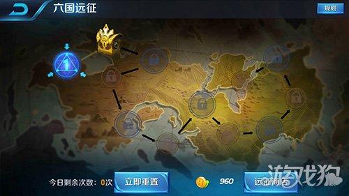 王者荣耀征程攻略在哪 - 王者的征程-第3张图片-于都网 王者荣耀征程攻略在哪 - 王者的征程-第3张图片-于都网