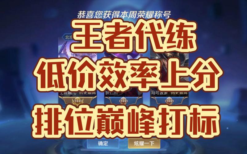 王者荣耀陪玩平台大全 - 王者荣耀 陪玩平台-第8张图片-于都网 王者荣耀陪玩平台大全 - 王者荣耀 陪玩平台-第8张图片-于都网