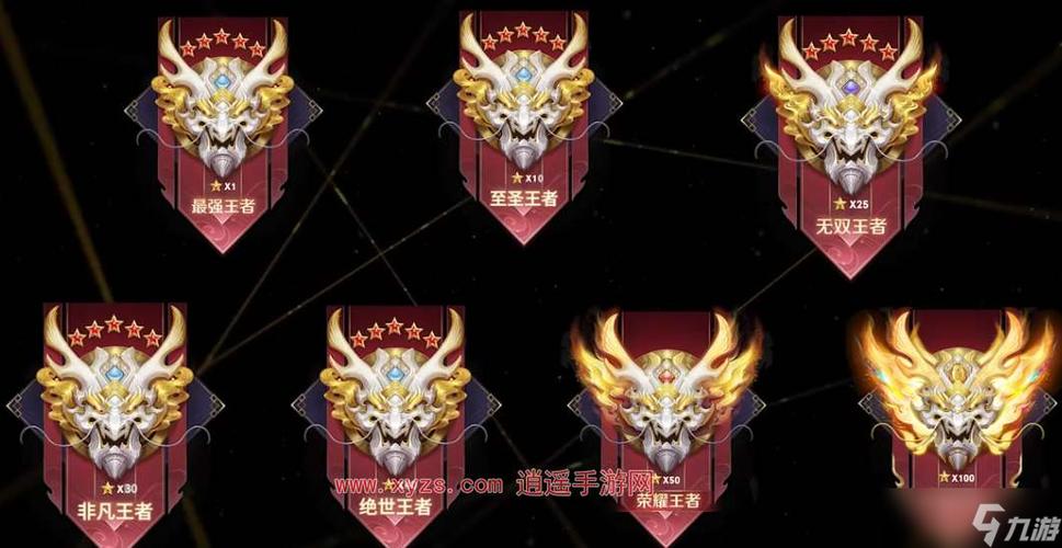 王者段位荣耀图片大全(王者段位荣耀图片大全可爱)-第3张图片-于都网 王者段位荣耀图片大全(王者段位荣耀图片大全可爱)-第3张图片-于都网