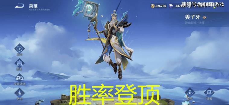 4399王者荣耀英雄大全,4399王者荣耀英雄大全-第8张图片-于都网 4399王者荣耀英雄大全,4399王者荣耀英雄大全-第8张图片-于都网