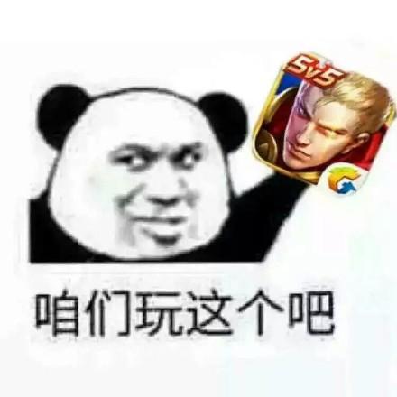 怎样夸王者荣耀官方教学(怎样夸王者荣耀官方教学的人)-第3张图片-于都网 怎样夸王者荣耀官方教学(怎样夸王者荣耀官方教学的人)-第3张图片-于都网