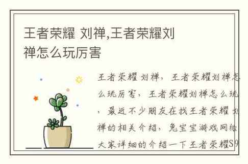 怎样夸王者荣耀官方教学(怎样夸王者荣耀官方教学的人)-第5张图片-于都网 怎样夸王者荣耀官方教学(怎样夸王者荣耀官方教学的人)-第5张图片-于都网