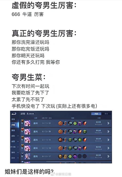 怎样夸王者荣耀官方教学(怎样夸王者荣耀官方教学的人)-第7张图片-于都网 怎样夸王者荣耀官方教学(怎样夸王者荣耀官方教学的人)-第7张图片-于都网