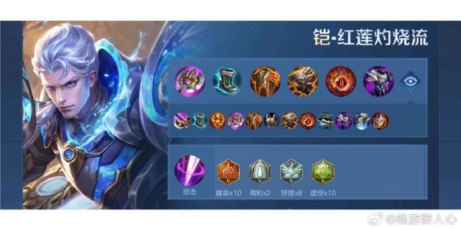 王者荣耀铠免费攻略 - 王者 铠-第3张图片-于都网 王者荣耀铠免费攻略 - 王者 铠-第3张图片-于都网