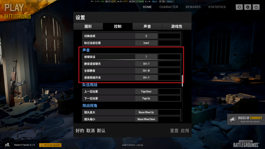 王者荣耀蓝洞bug教学(王者荣耀里面的蓝该怎么玩)-第2张图片-于都网 王者荣耀蓝洞bug教学(王者荣耀里面的蓝该怎么玩)-第2张图片-于都网